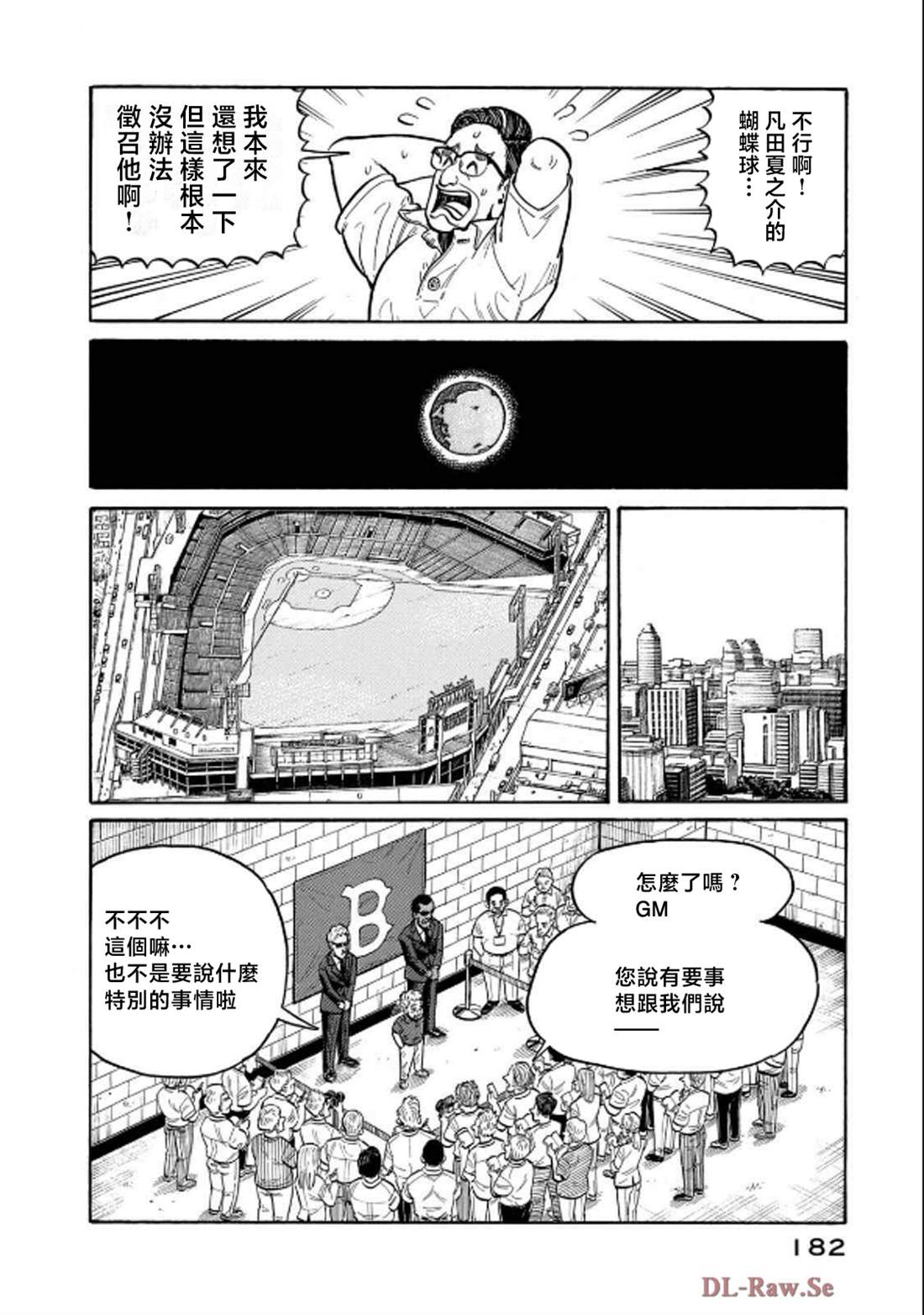 第182页