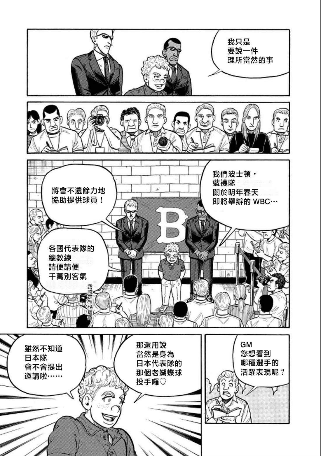 第183页