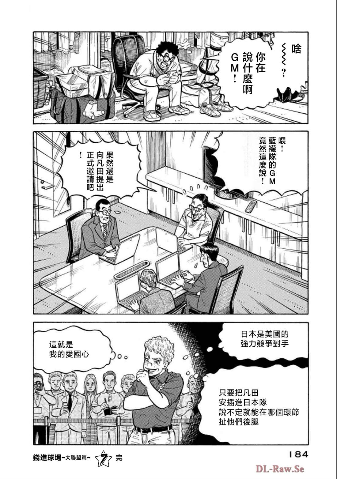 第184页