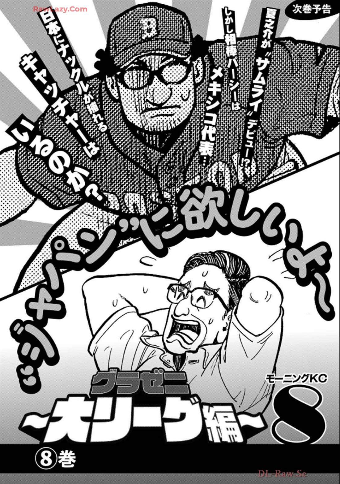 第185页