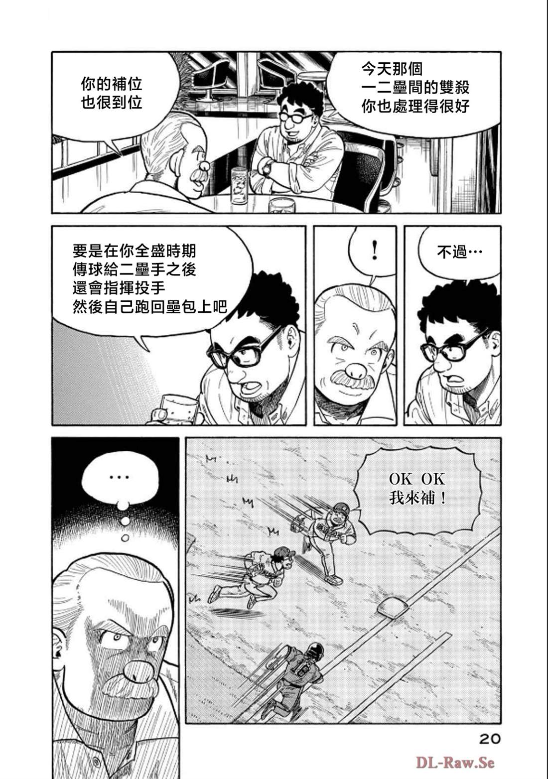 第20页