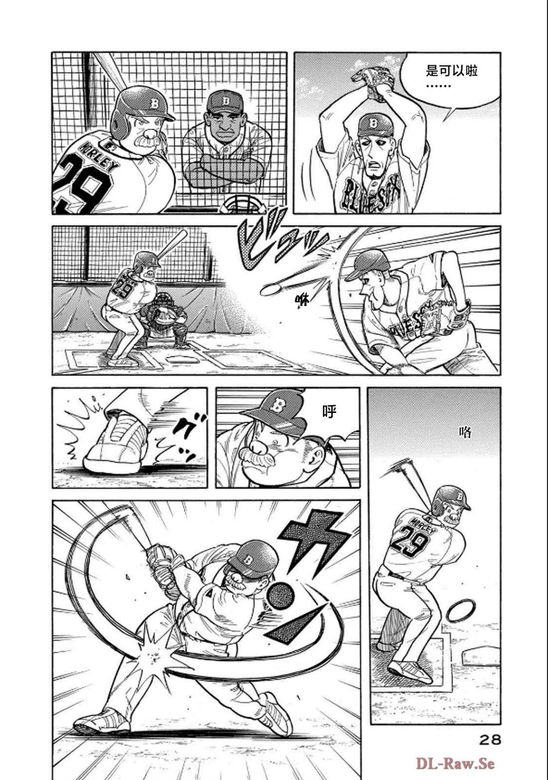 第28页