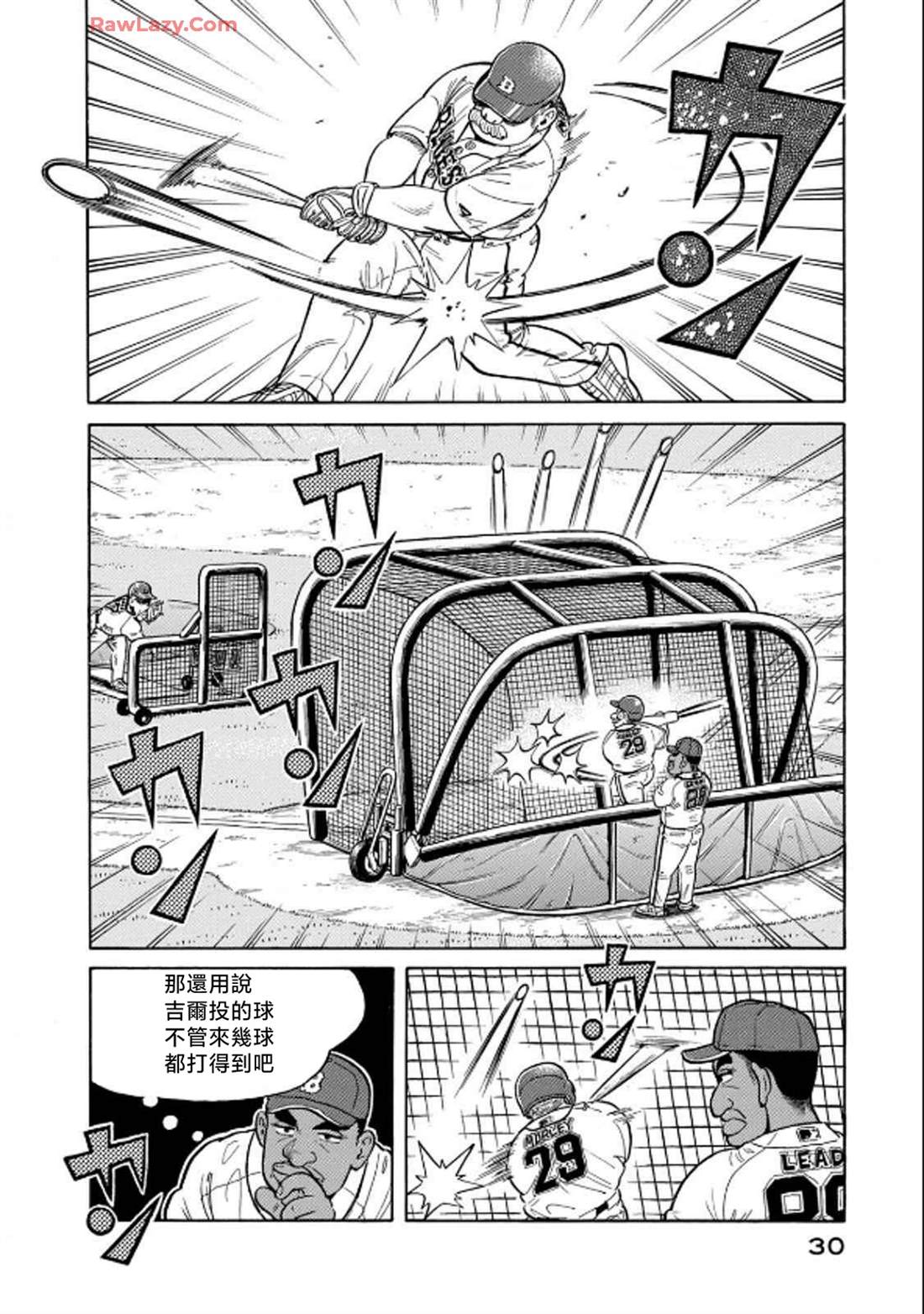 第30页