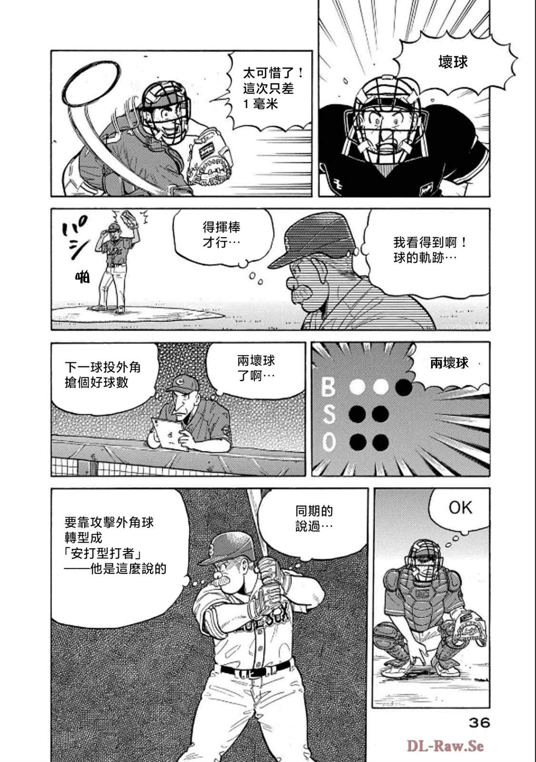 第36页