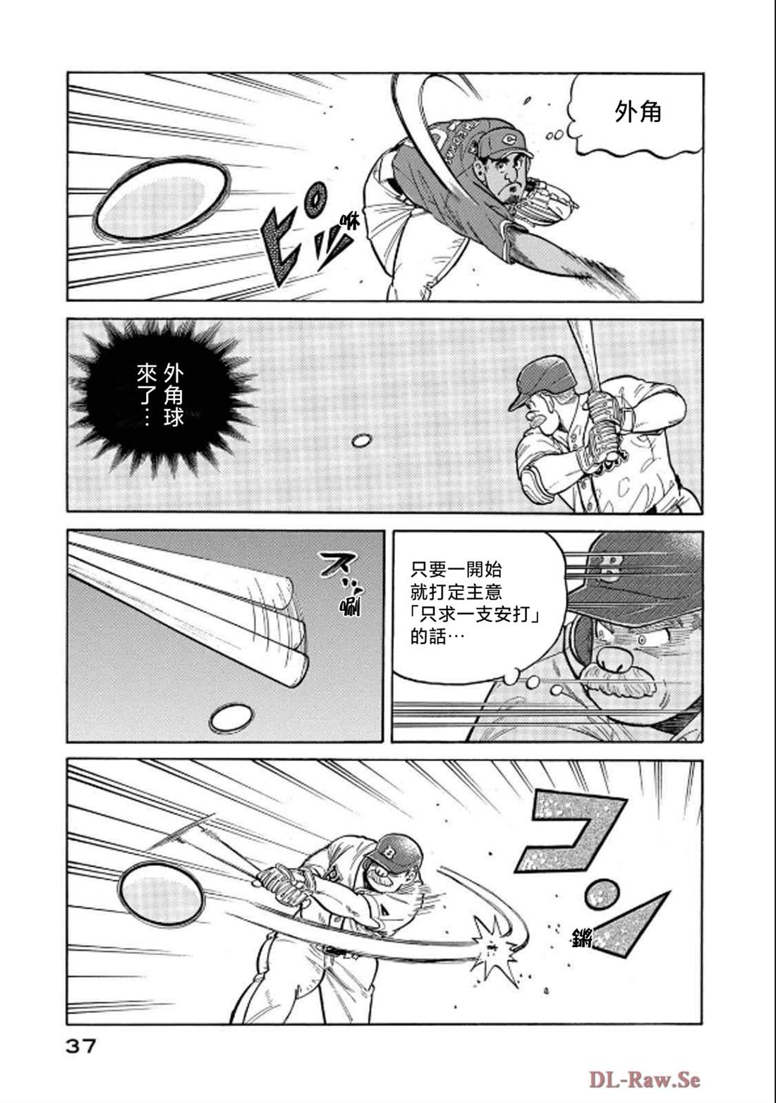 第37页