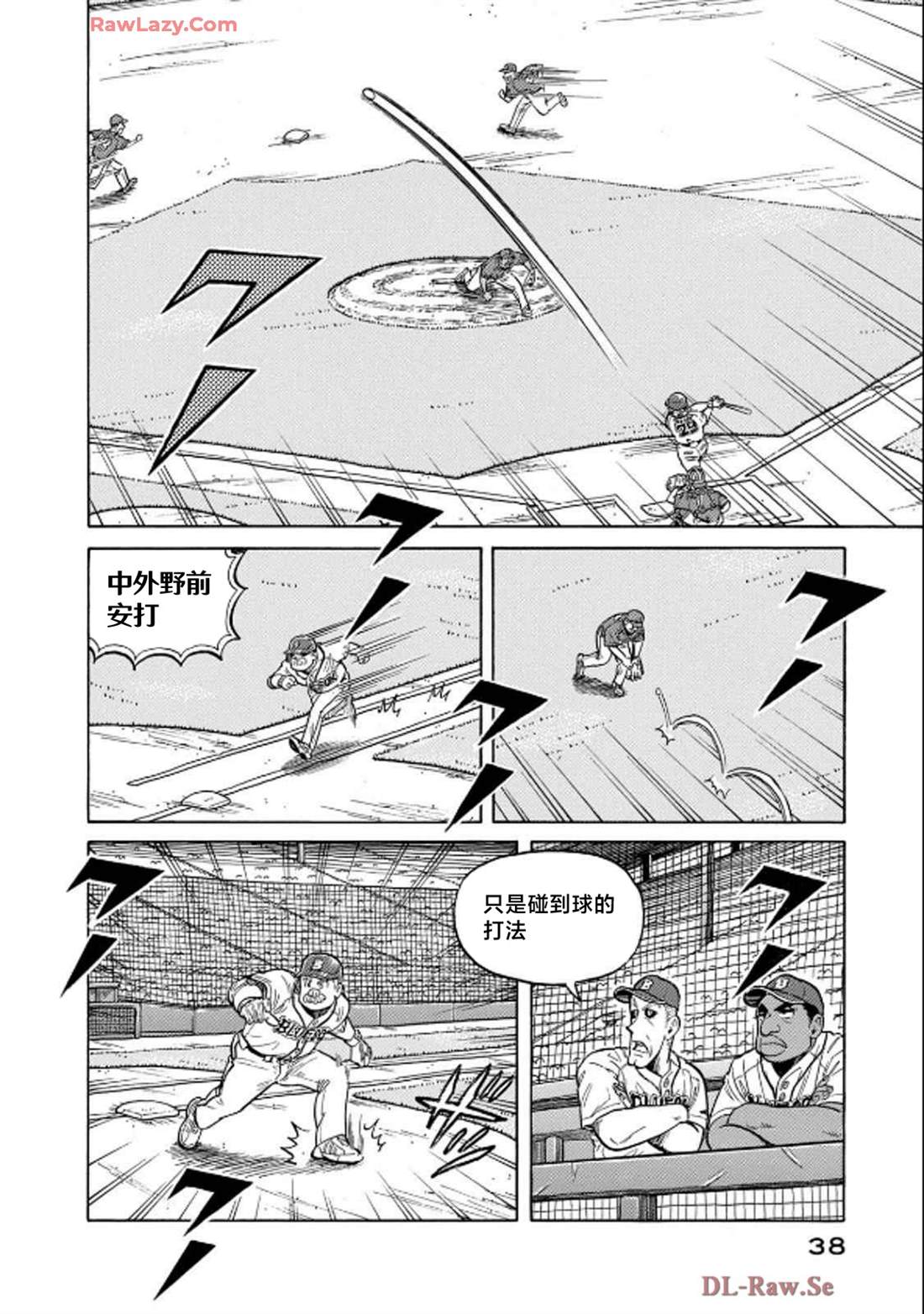 第38页
