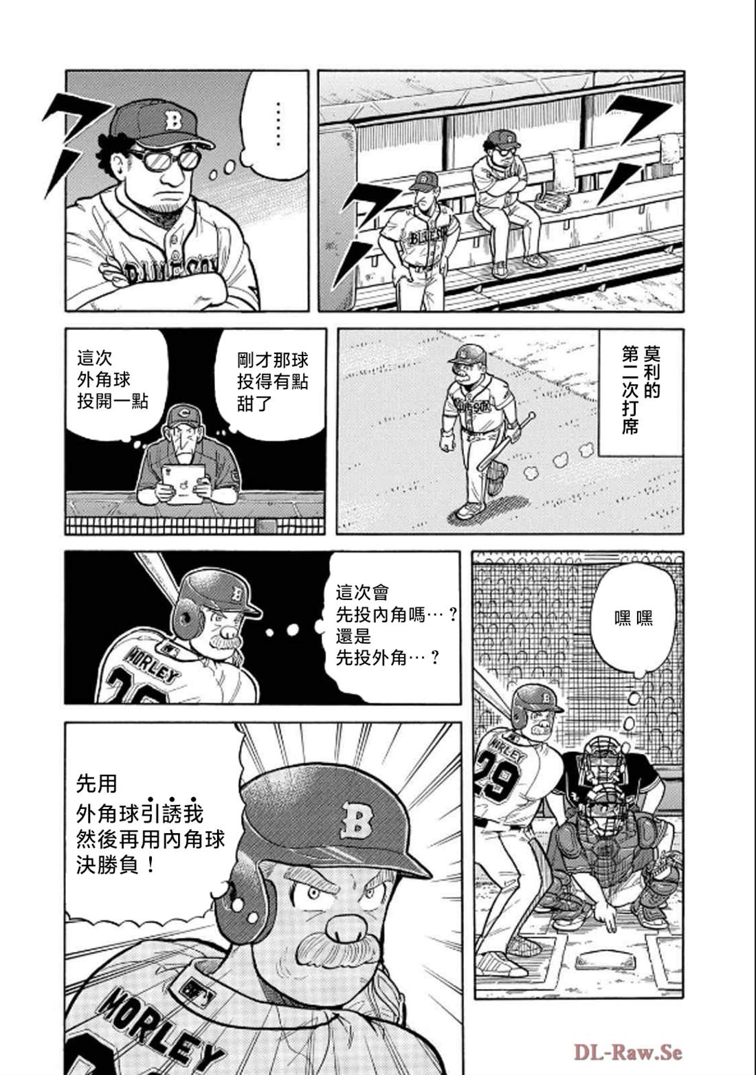 第39页
