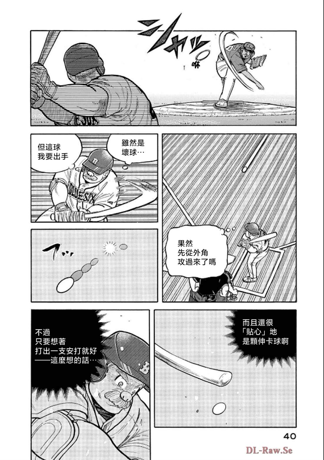 第40页