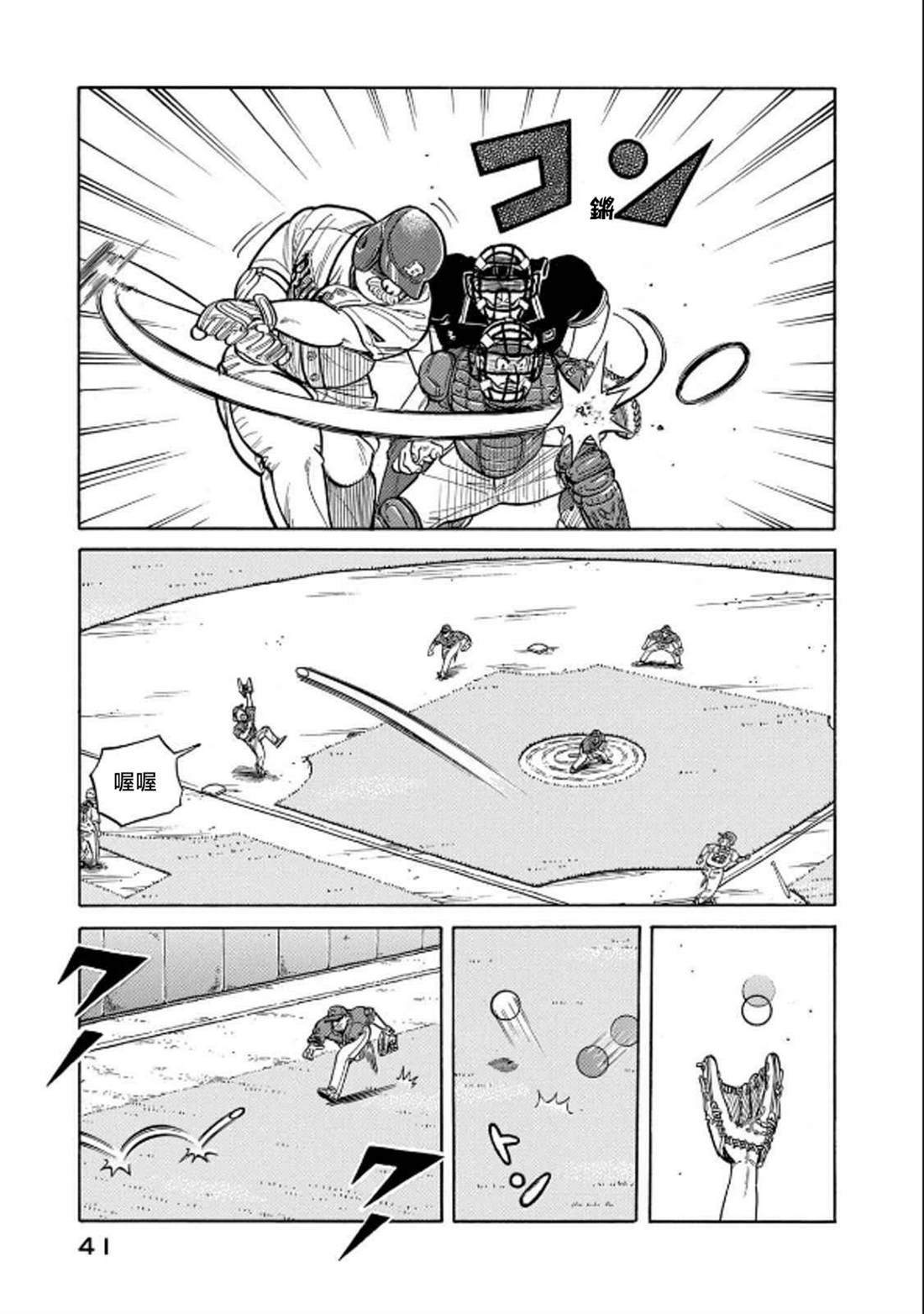 第41页