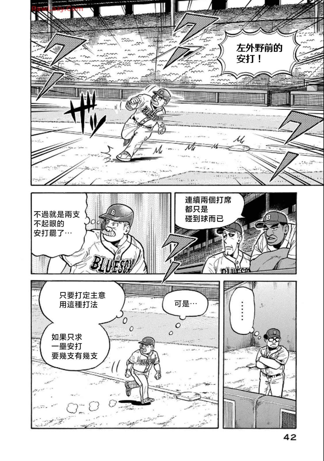 第42页