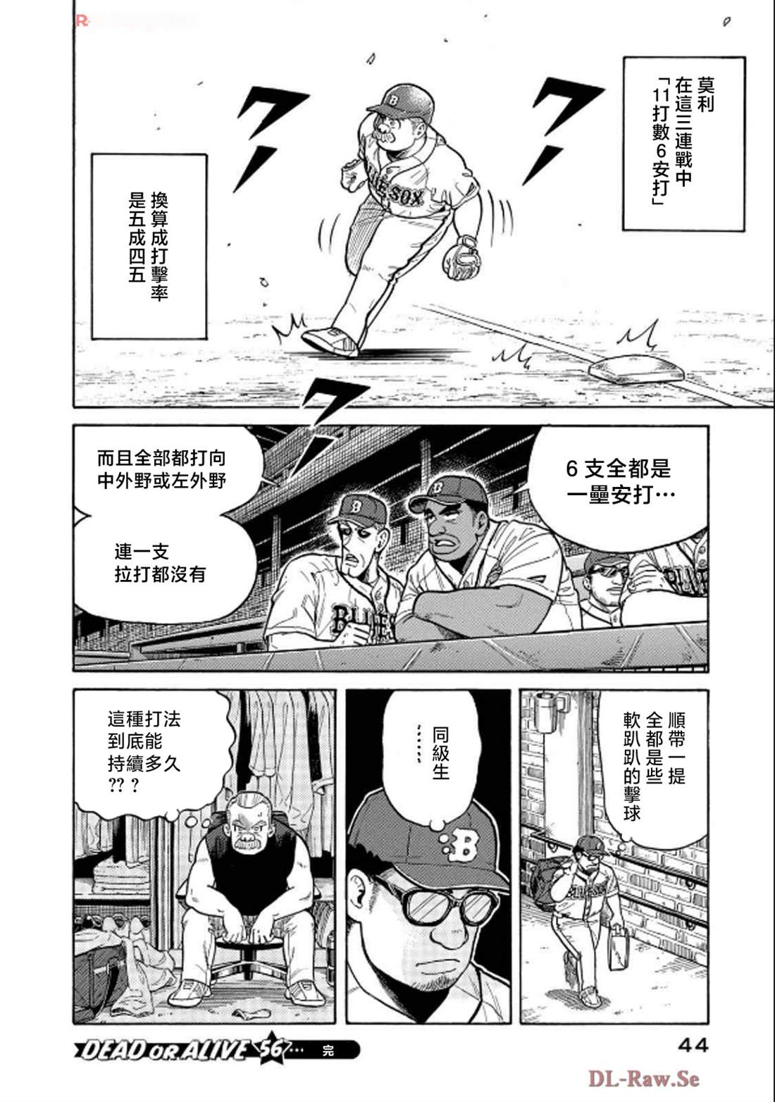 第44页