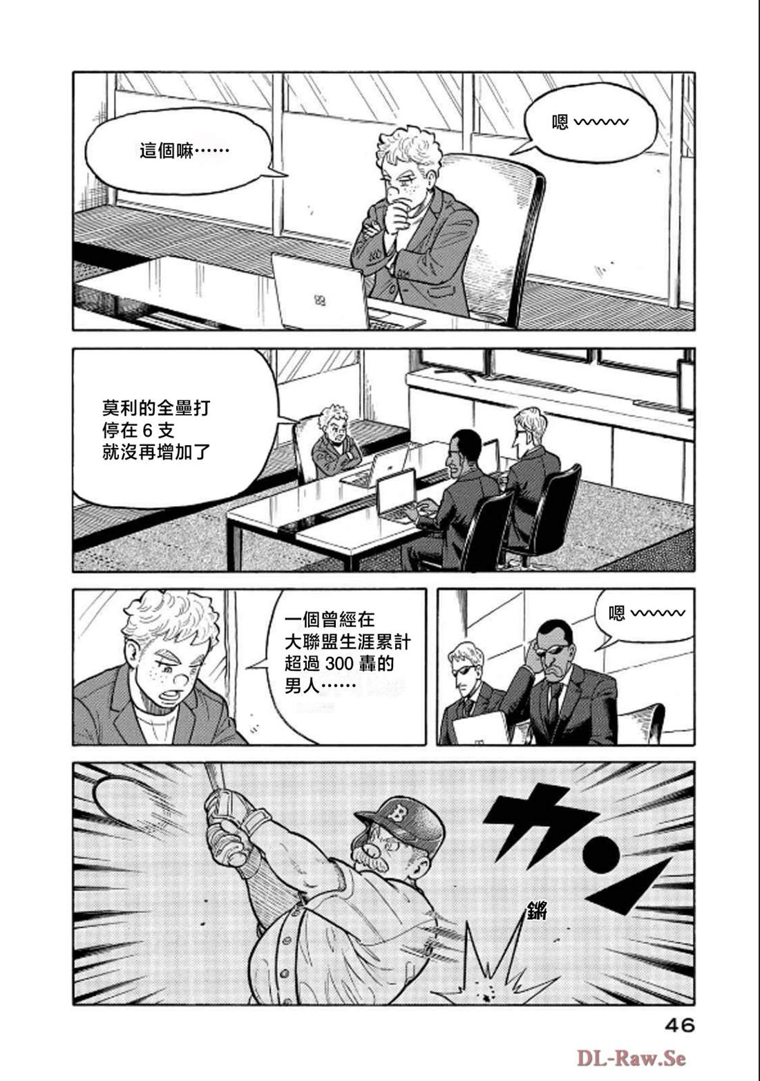 第46页