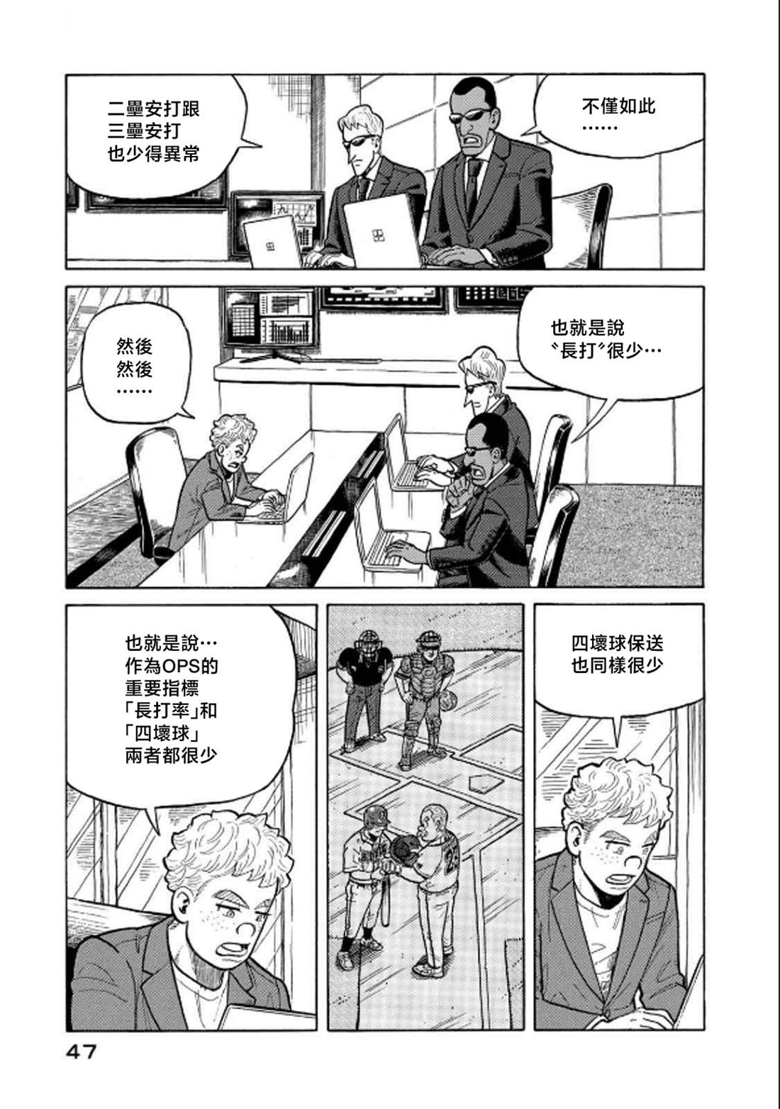 第47页