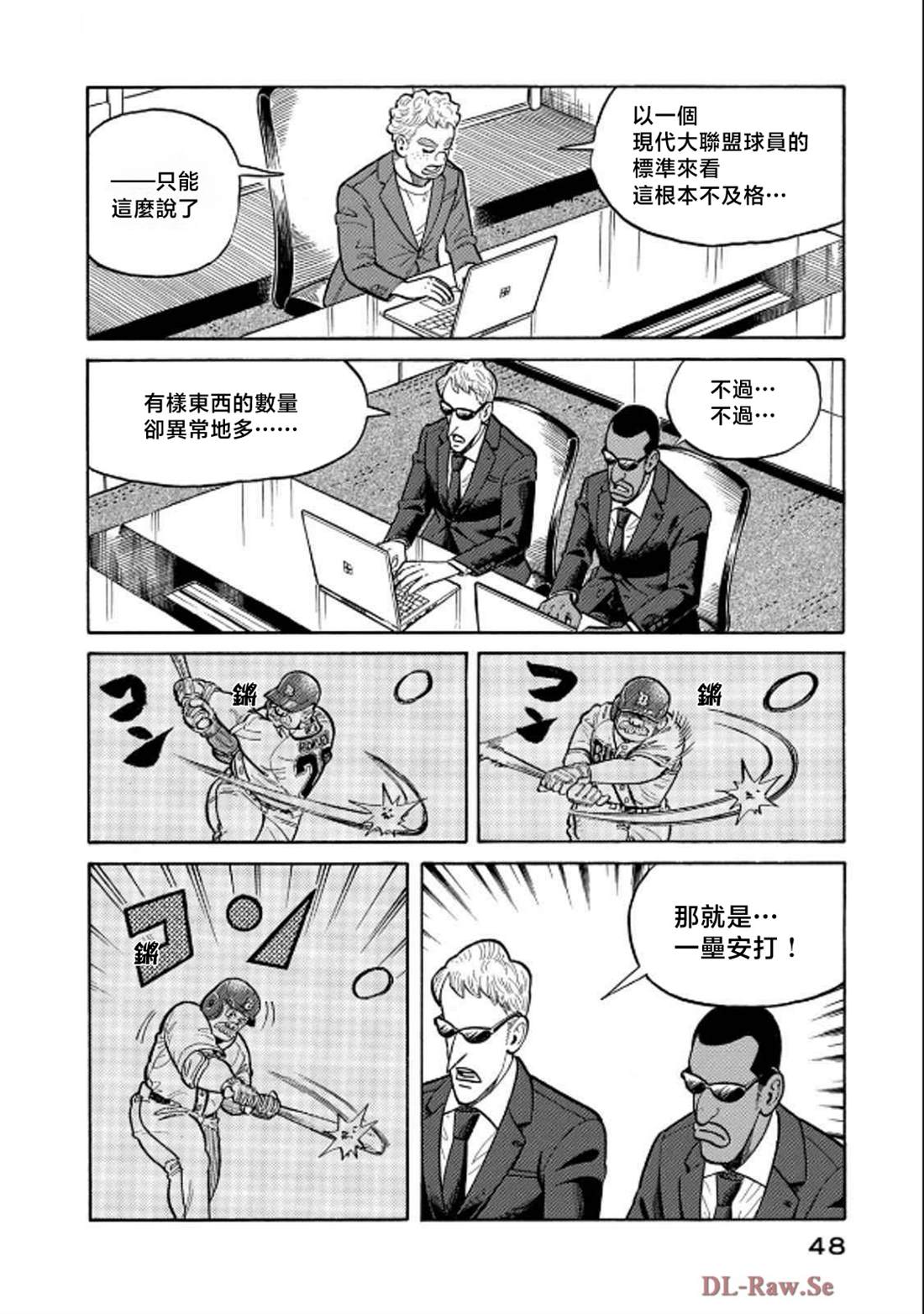 第48页