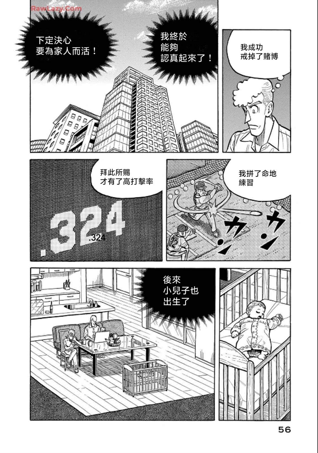 第56页