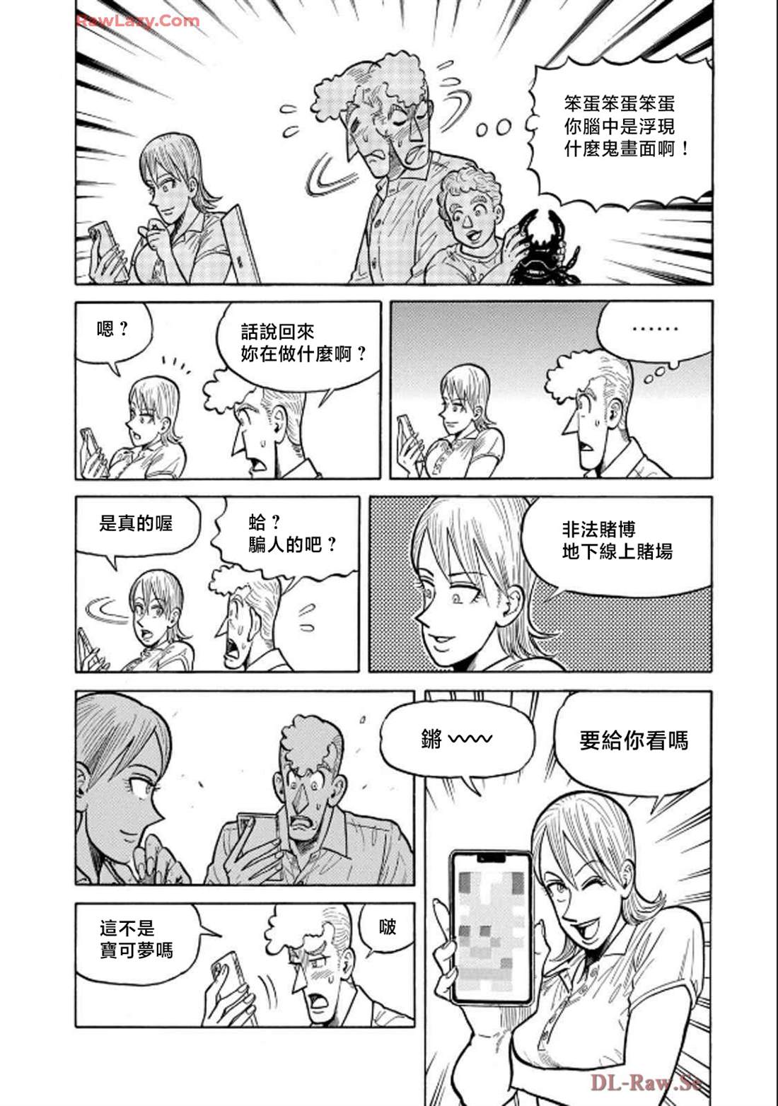 第58页