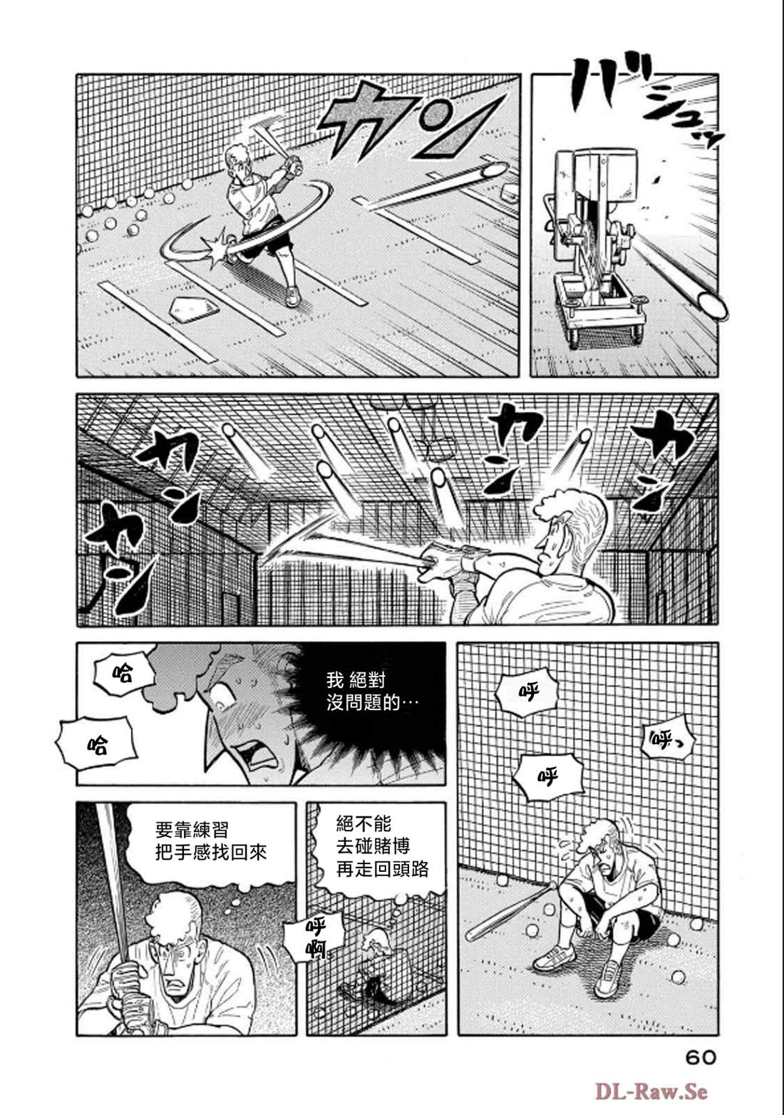 第60页