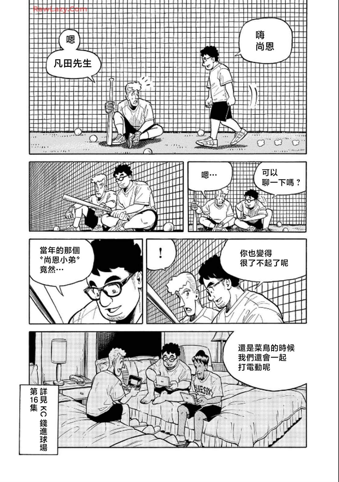第61页