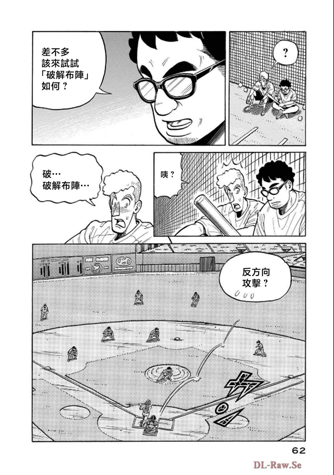 第62页