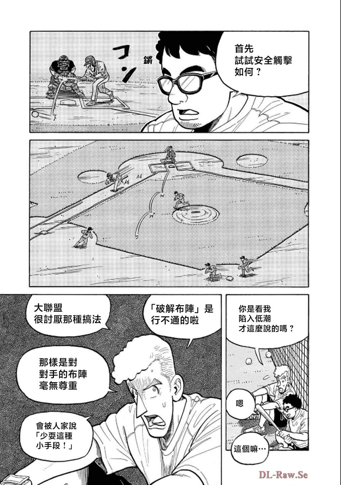 第63页