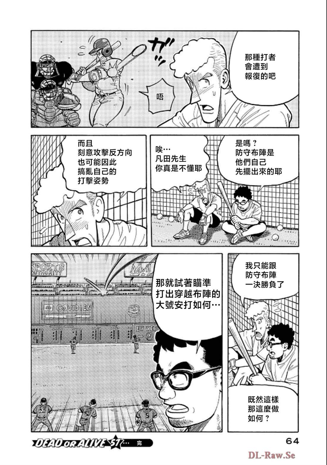 第64页