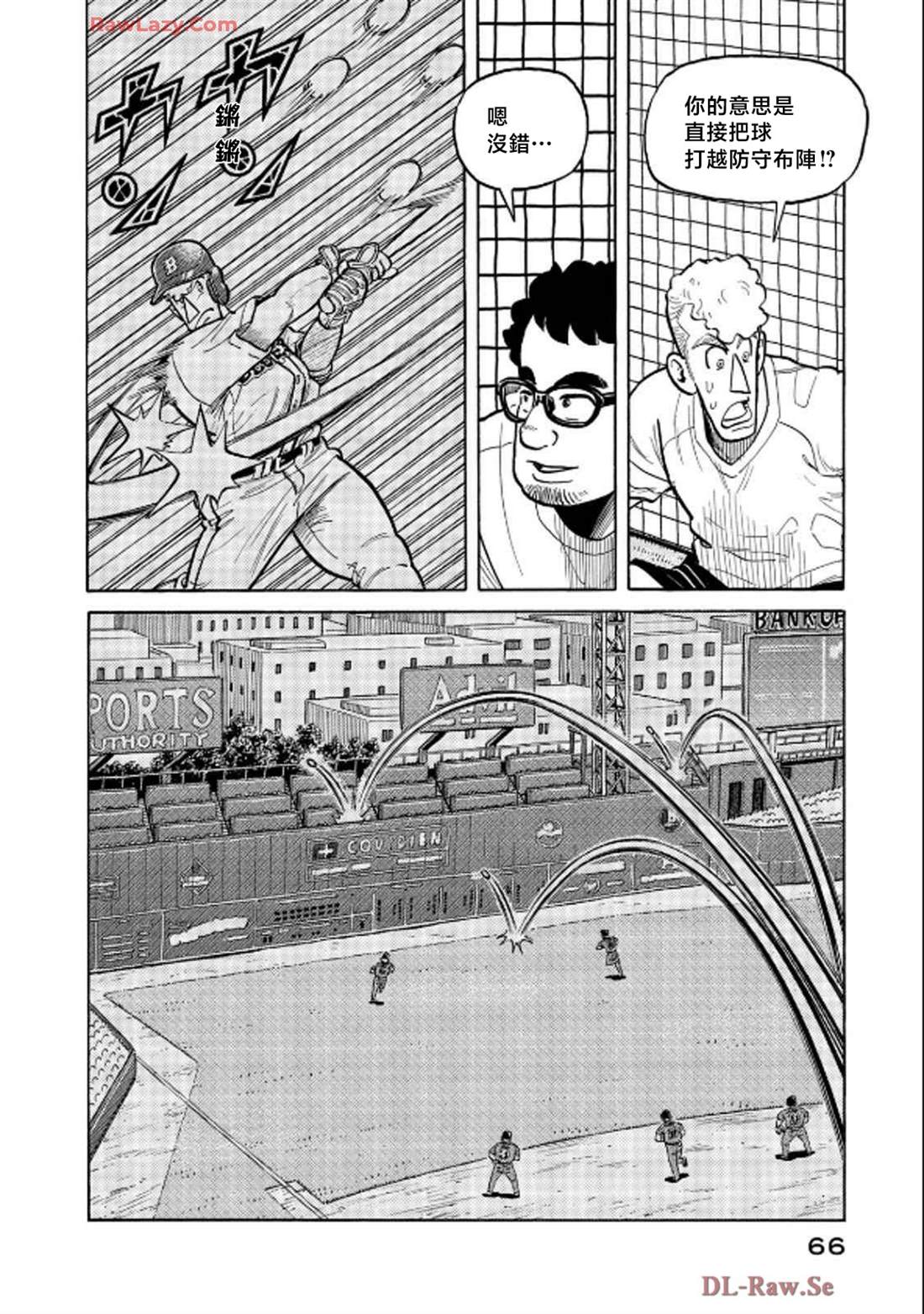 第66页