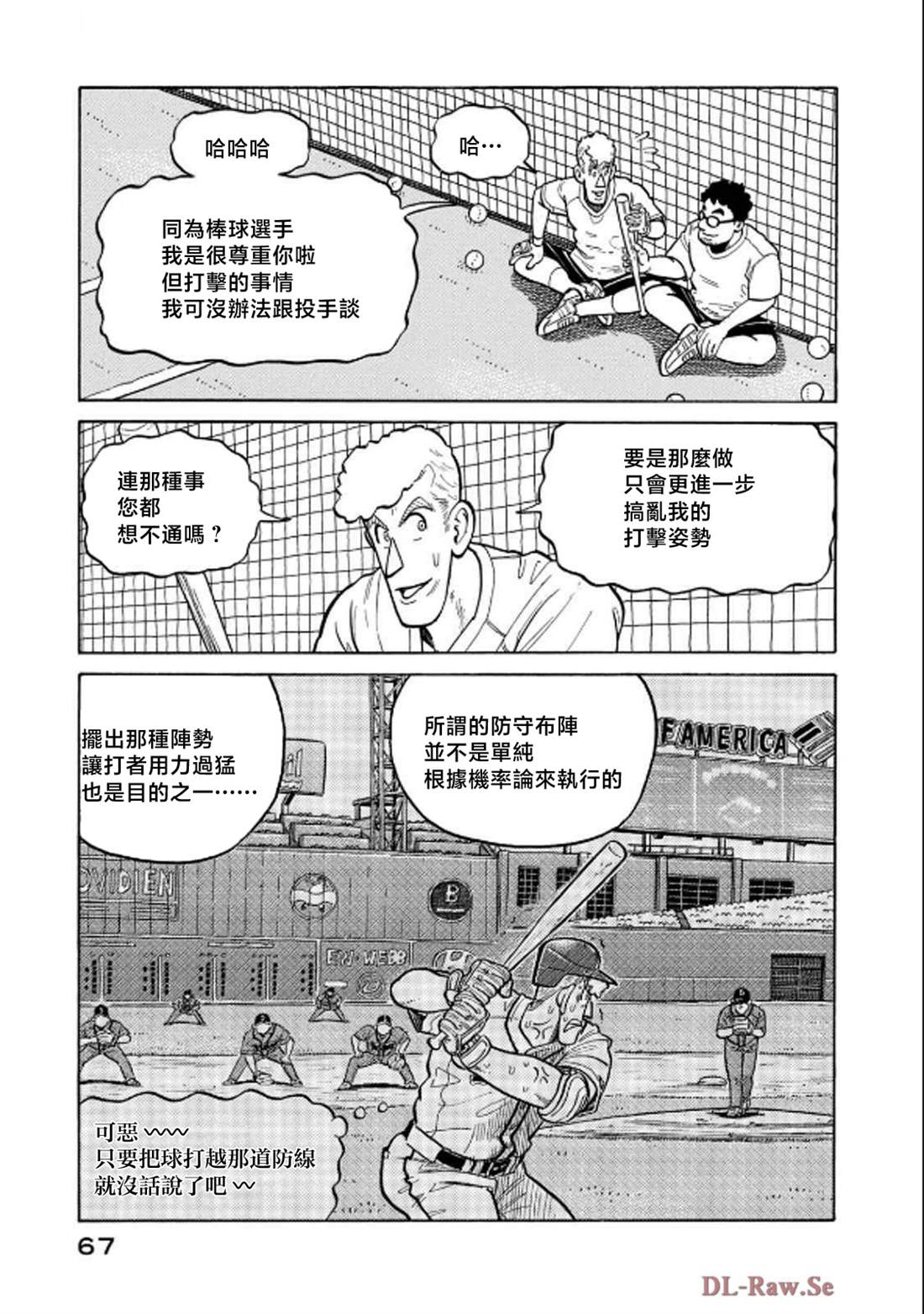 第67页