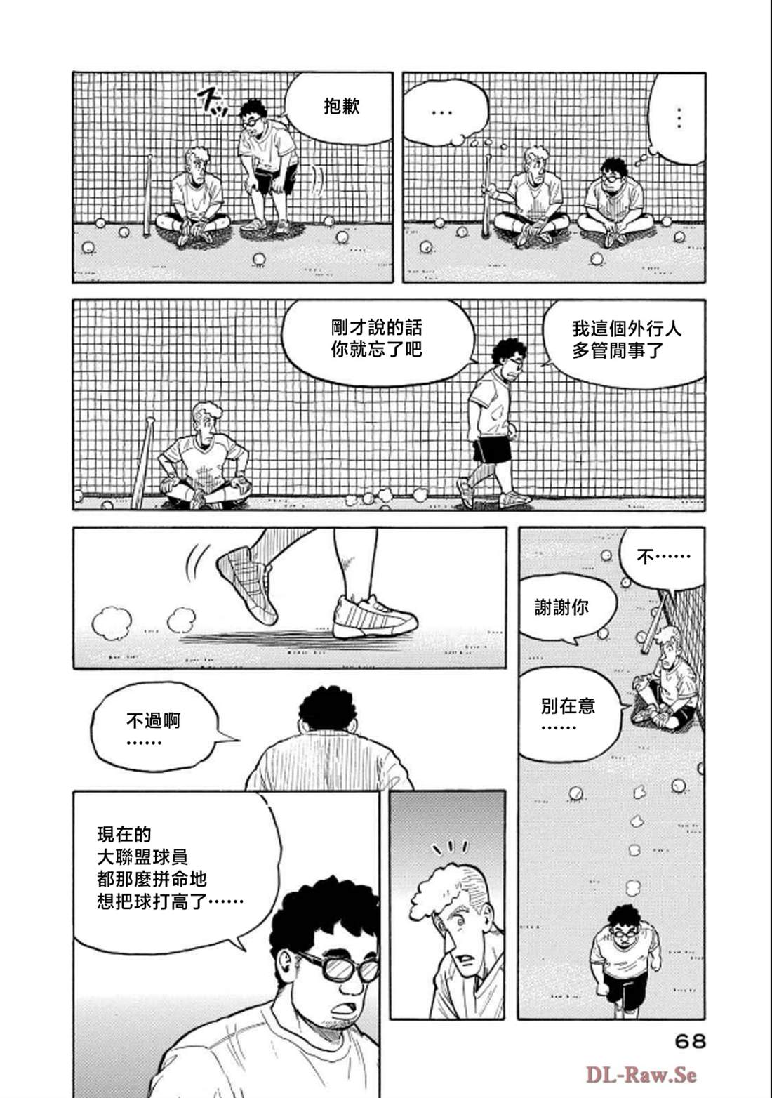 第68页