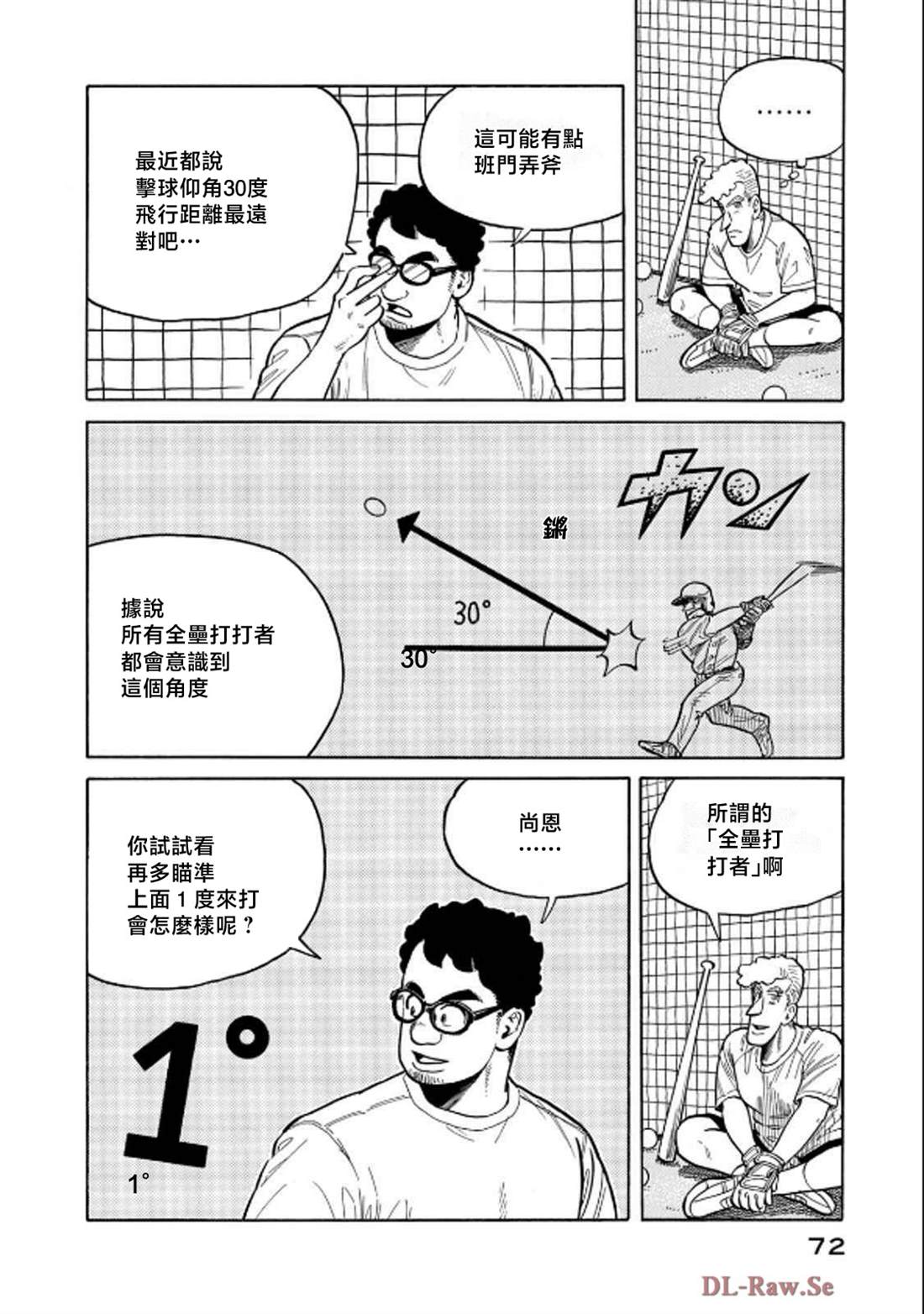 第72页