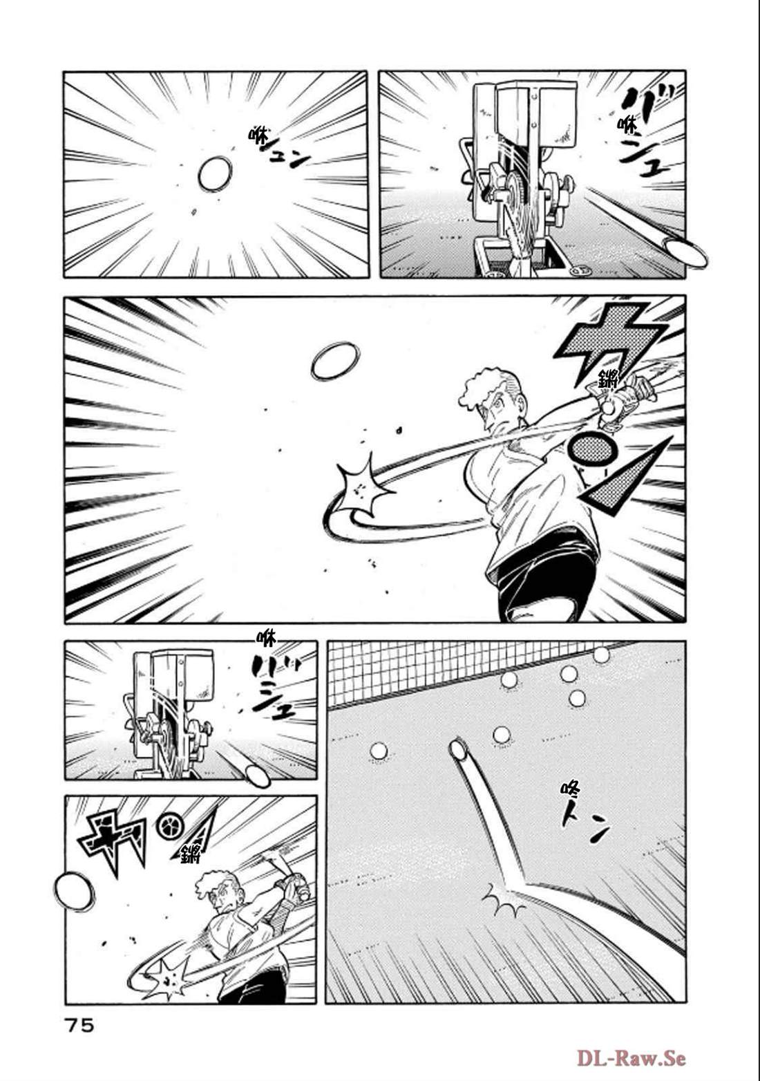 第75页