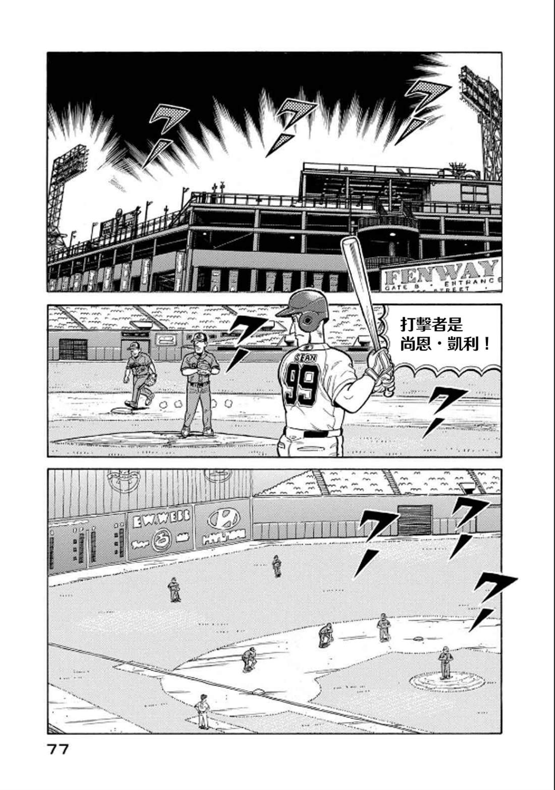 第77页
