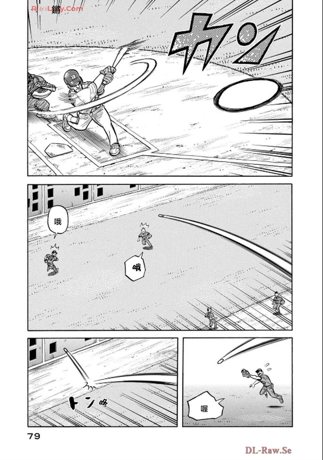第79页