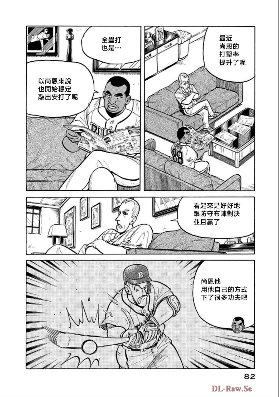 第82页