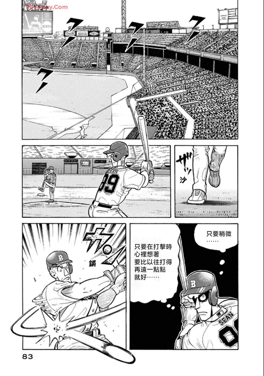 第83页