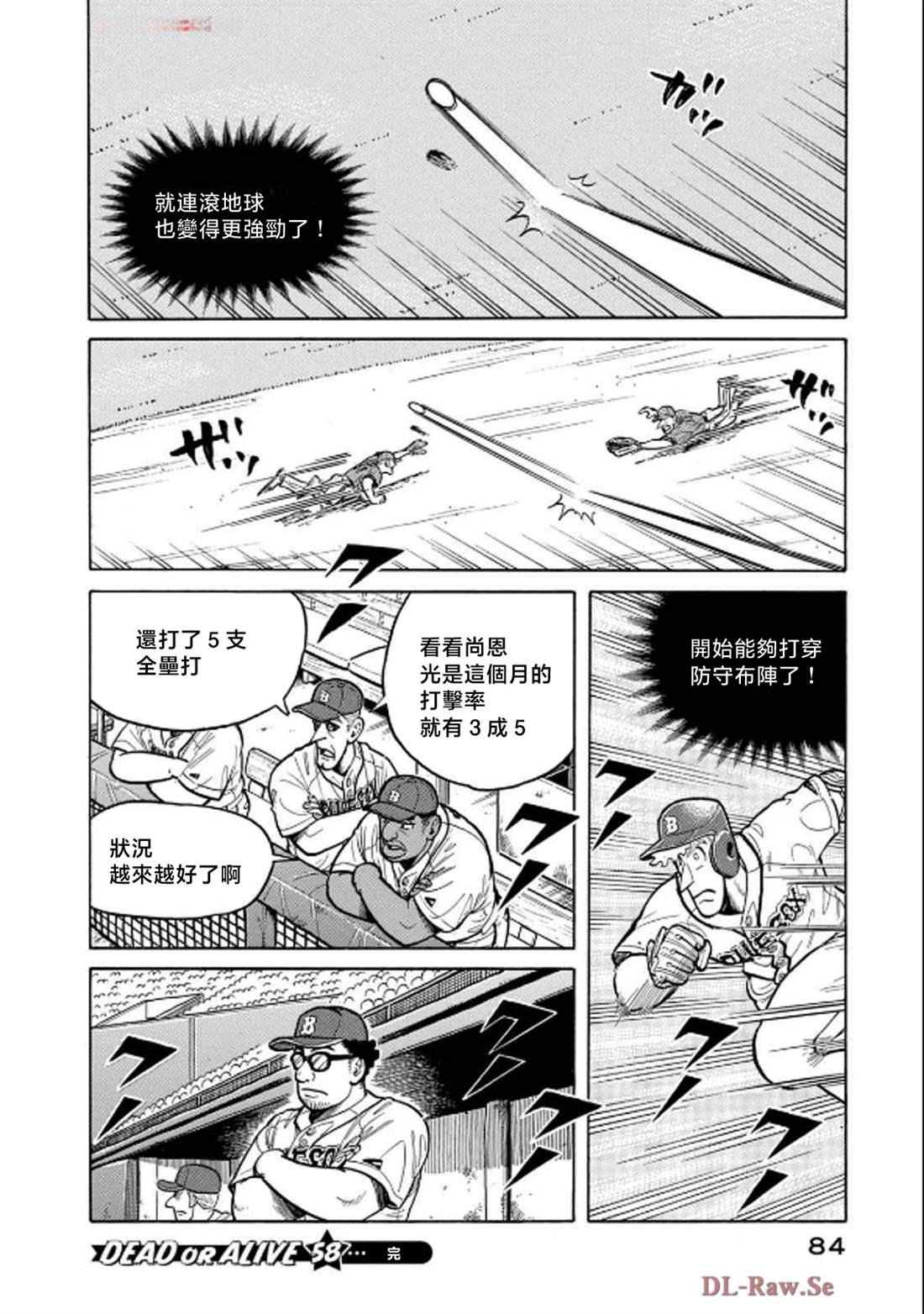 第84页