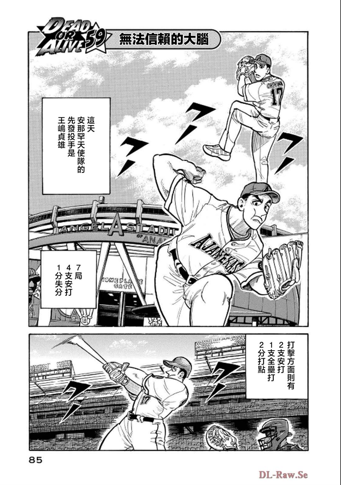 第85页