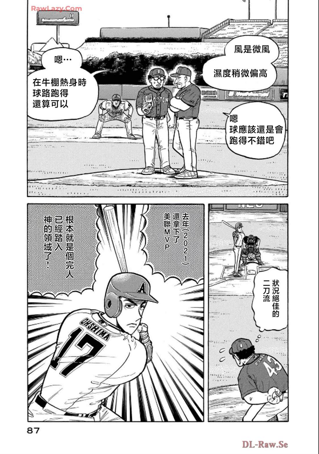 第87页