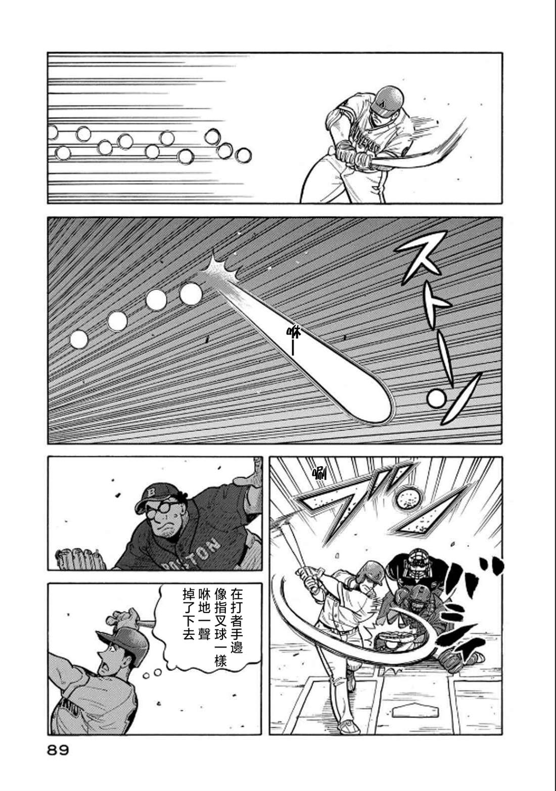 第89页