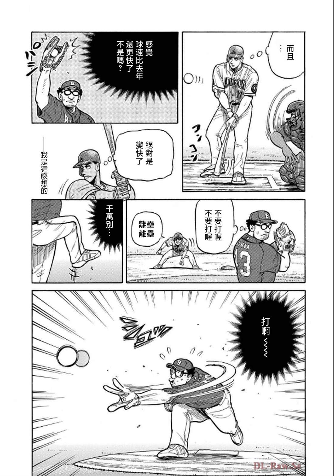 第90页