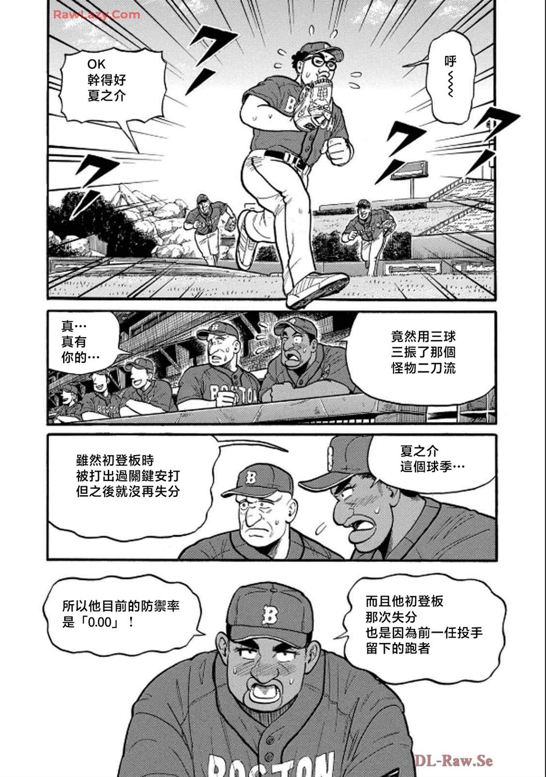 第95页