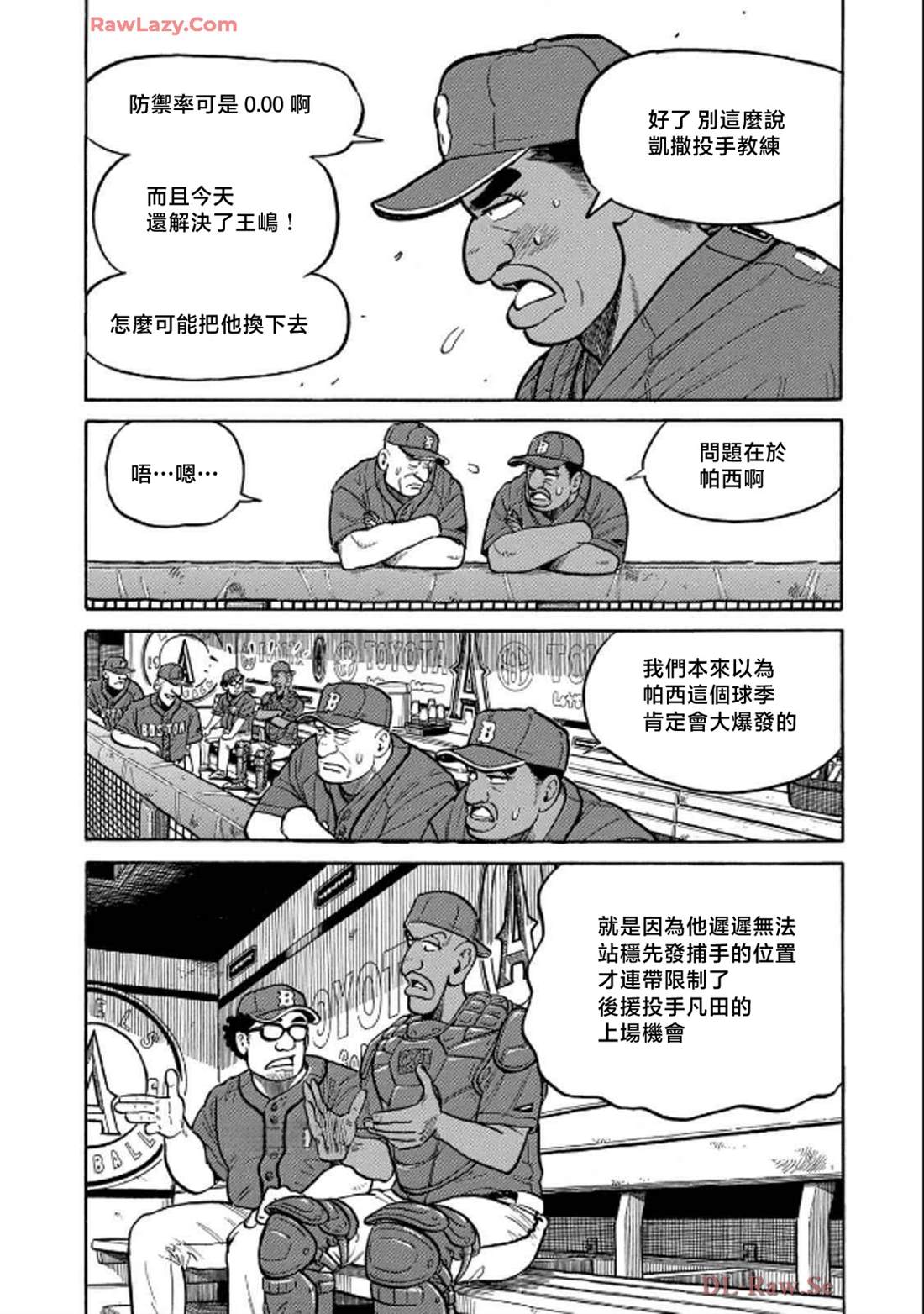 第98页