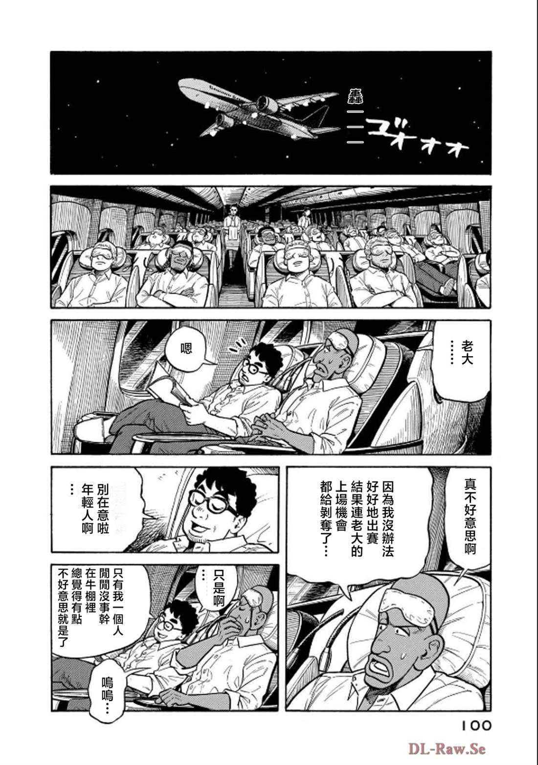 第100页