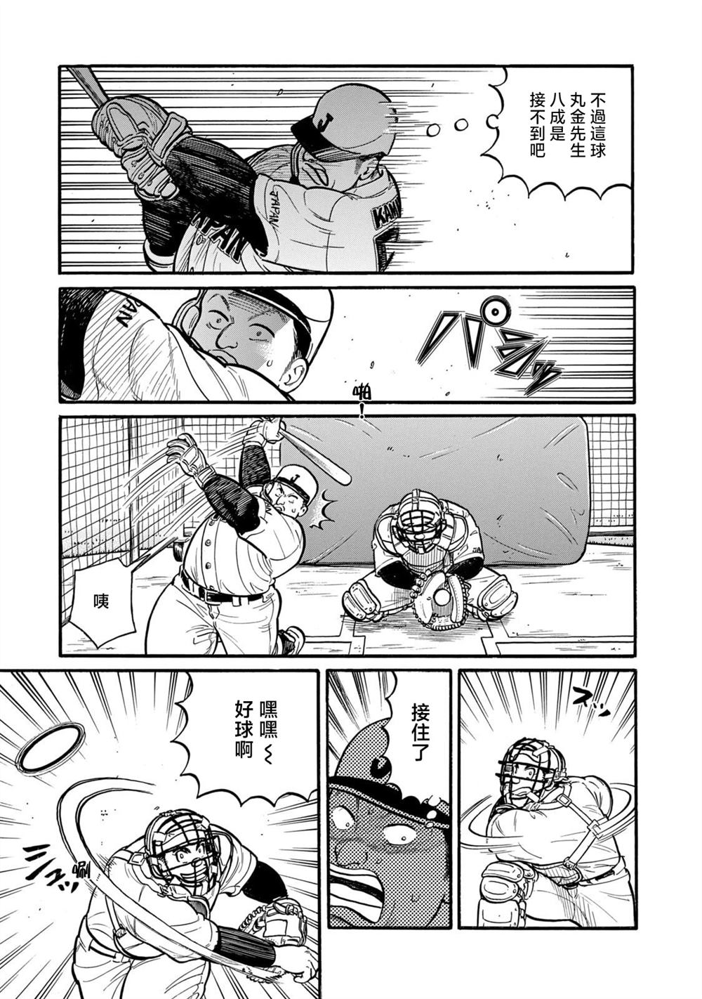 第101页
