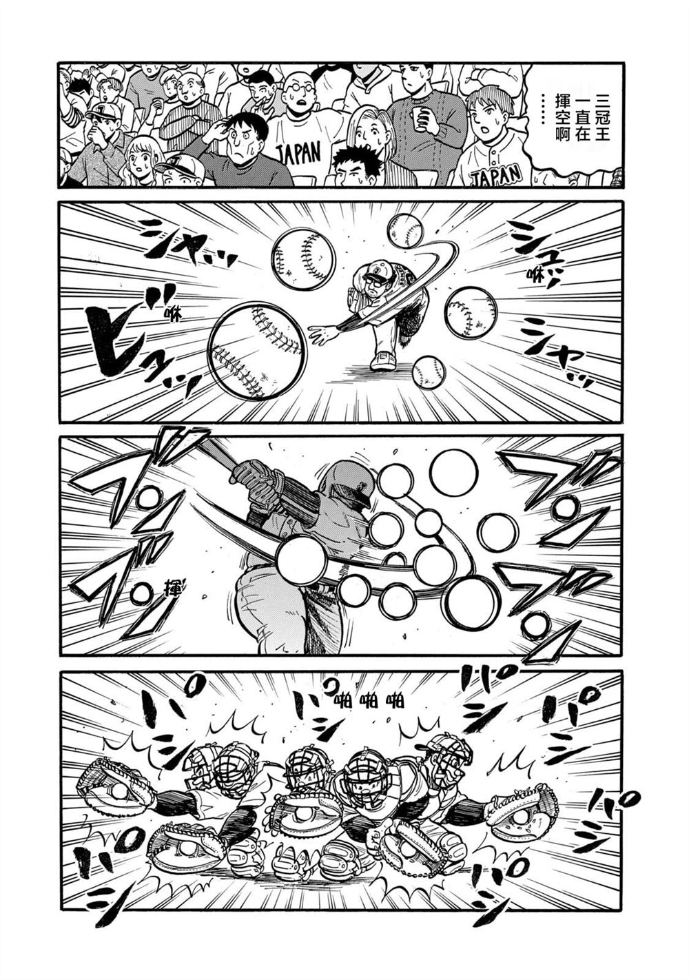 第103页