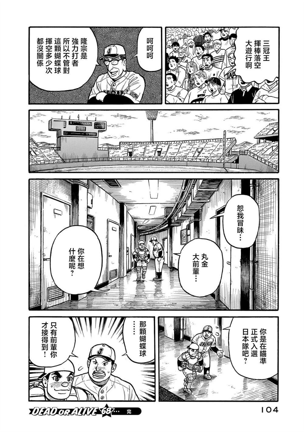 第104页