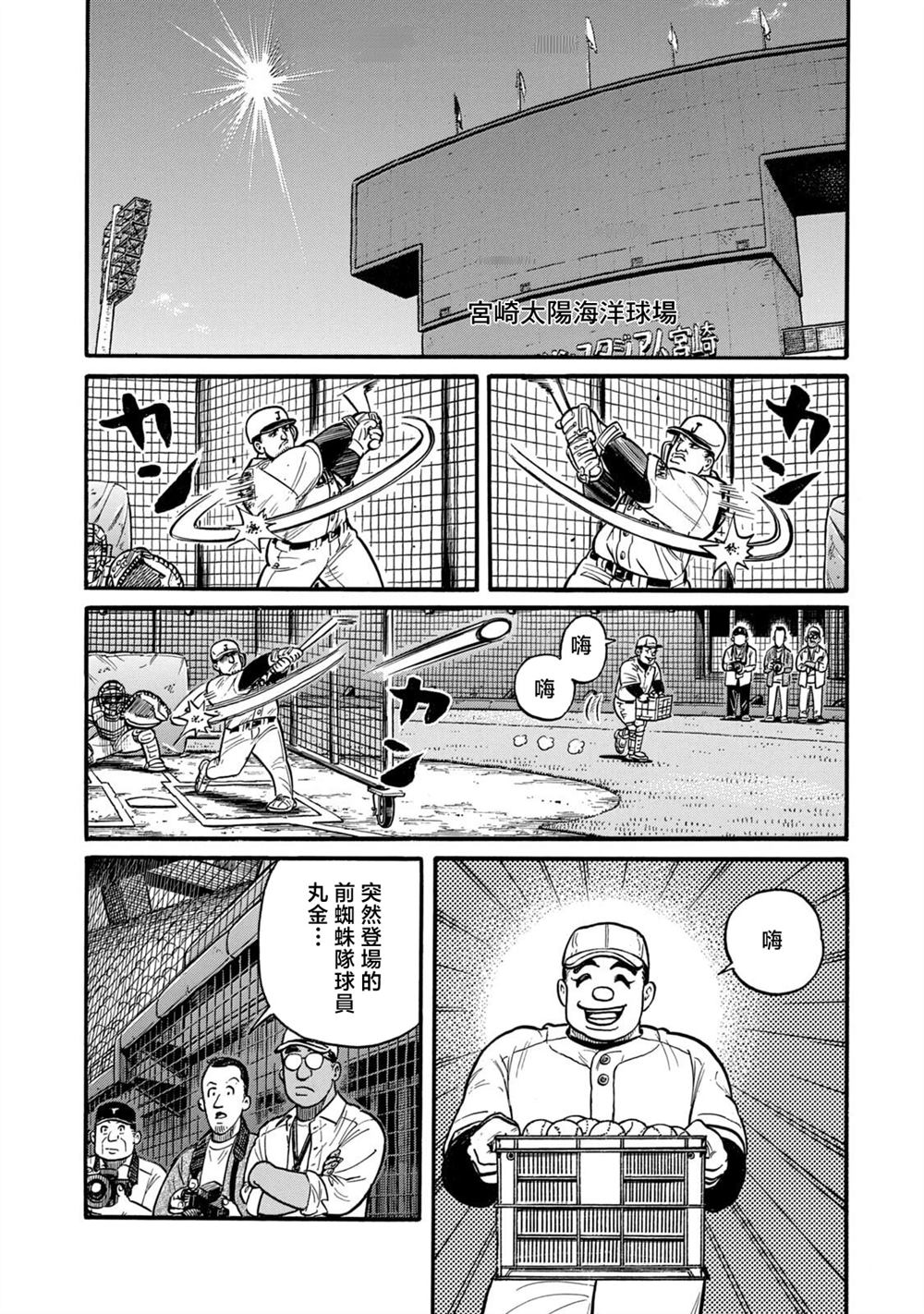 第106页