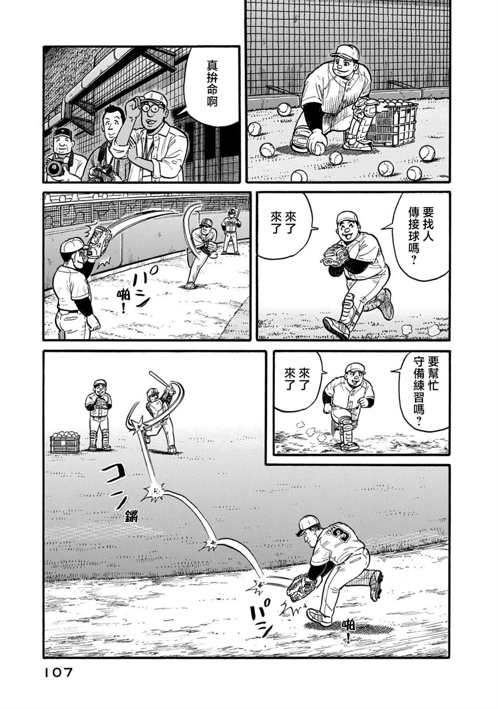 第107页