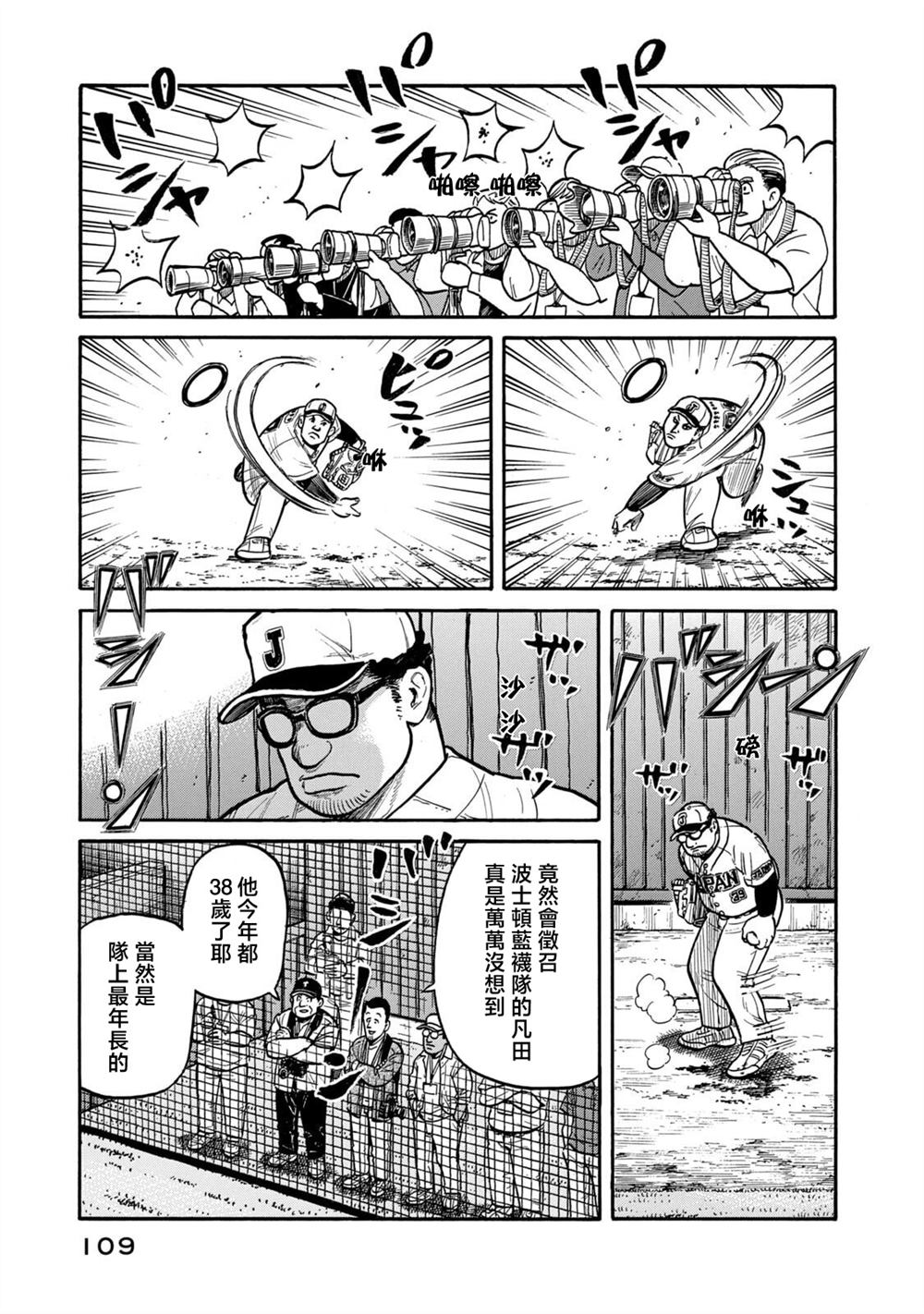 第109页