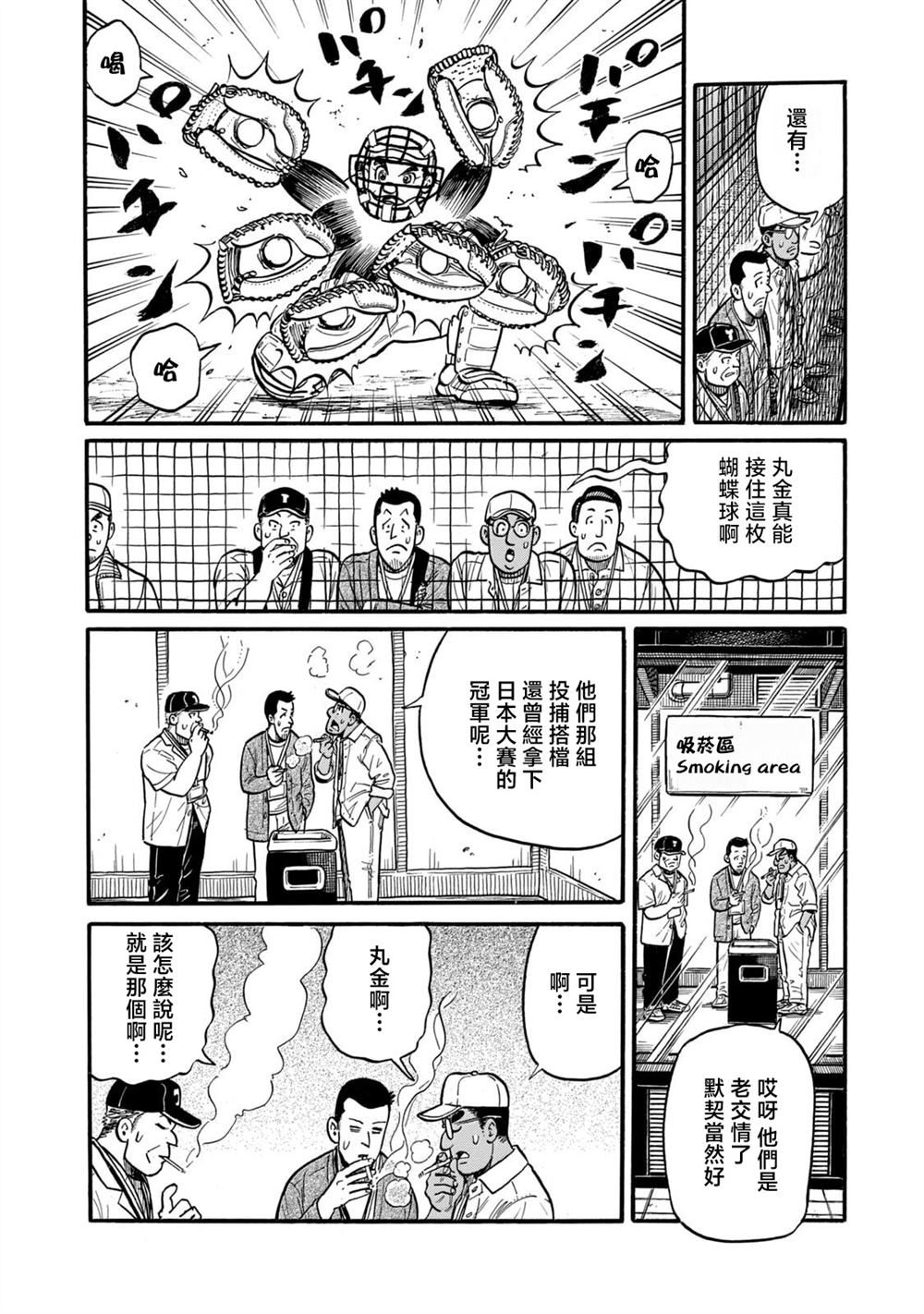 第114页