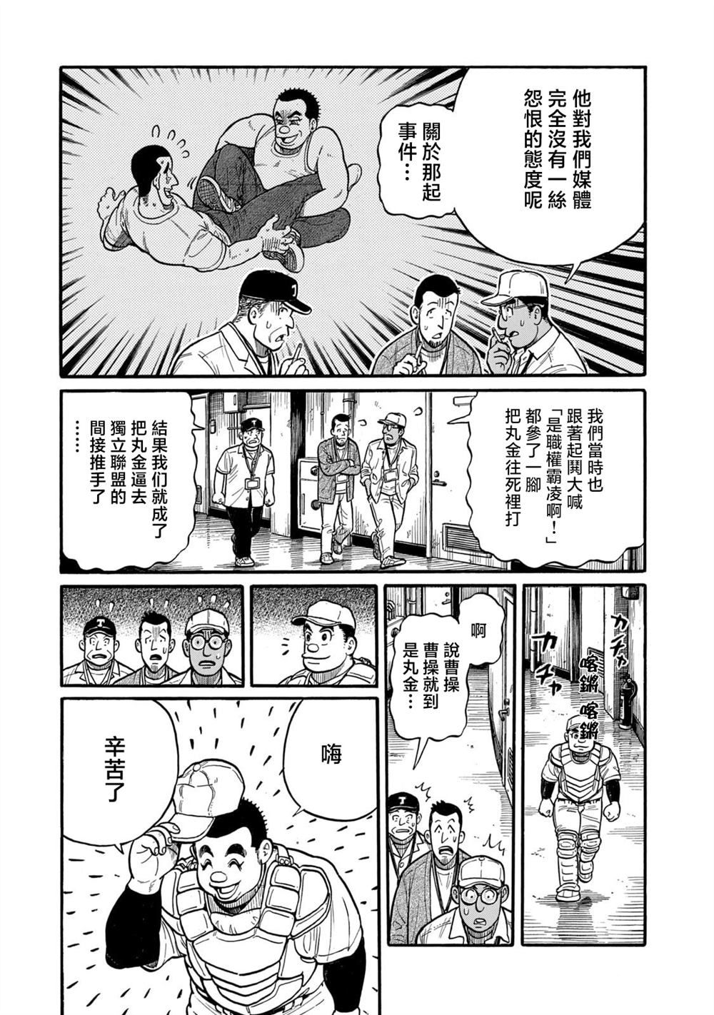 第115页